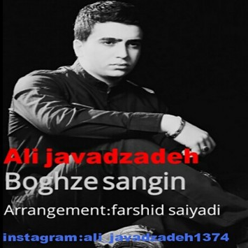 دانلود آهنگ جدید علی جوادزاده با عنوان بغض سنگین